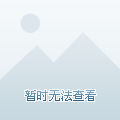 整县推进分布式光伏676试点县公布