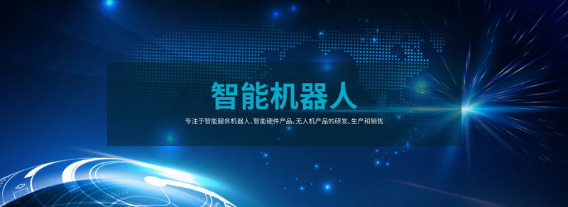 深圳俏卡智能科技：引领会议技术与智慧教育新篇章